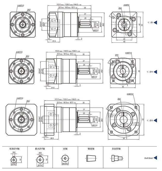 行星減速步進電機-步進行星減速機參數、力矩、